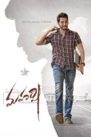 Maharshi (2024) Hindi Dubbed AMZN