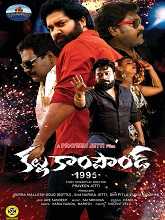 Kallu Compound 1995 (2024) Telugu HD