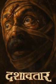 Dashavatar (2025) Hindi Dubbed TS