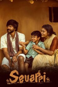 Sevappi (2024) Hindi Dubbed [UltraPlay]