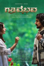 Gatha Vaibhava (2025) Hindi Dubbed CAMRip V2